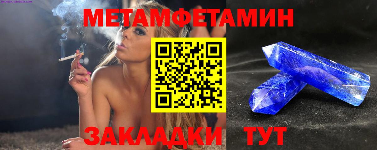 Тара  Amphetamine Розовый  Amphetamine  Вход с VPN 