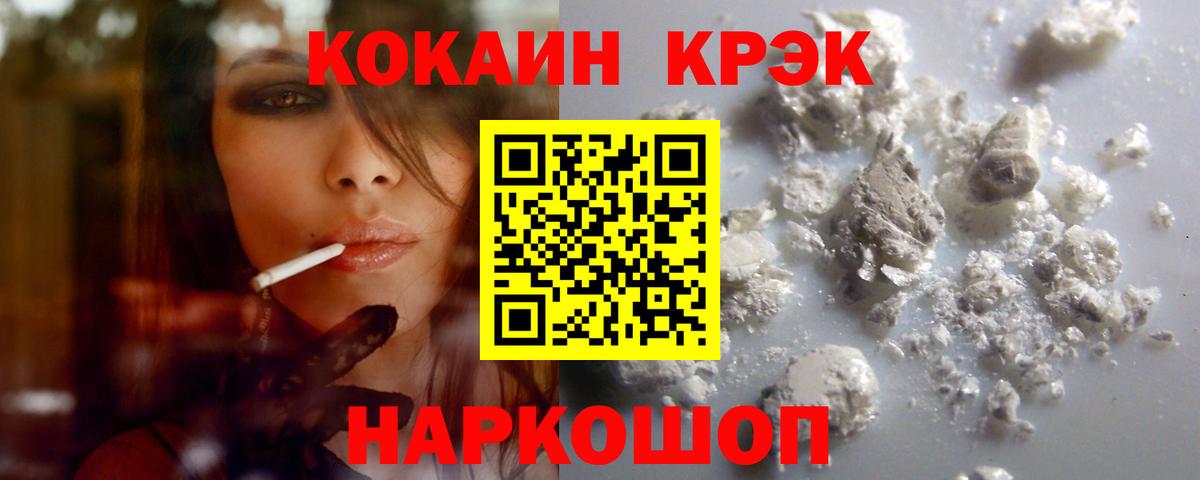 КОКАИН Columbia Тара