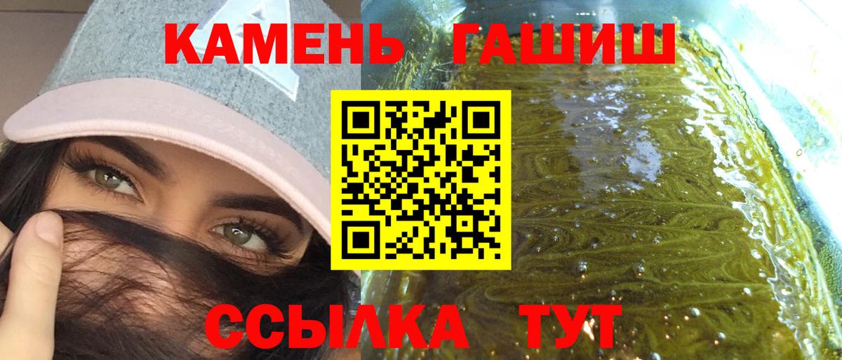 Гашиш 40% ТГК Тара
