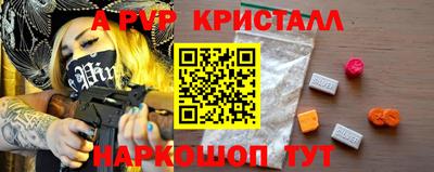 мдма Шахты