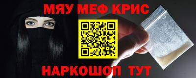 марки nbome Шебекино