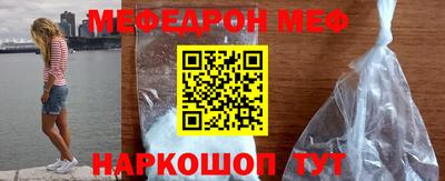 марки nbome Шебекино