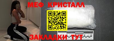 мдма Чебаркуль