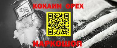 СК Шелехов