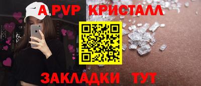 гидра Чапаевск