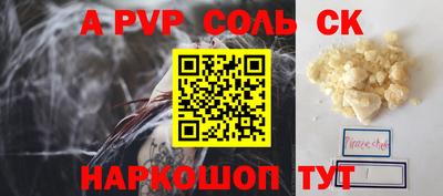 гидра Чапаевск