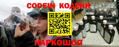 гидра Чапаевск