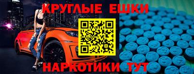 ECSTASY Чебоксары