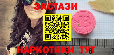 мдма Чебаркуль