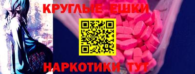 ECSTASY Чебоксары