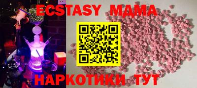 ECSTASY Чебоксары