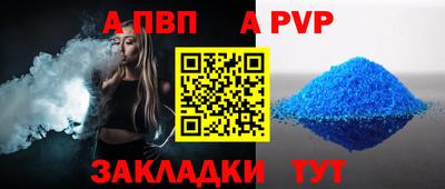СК Шелехов