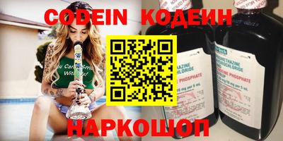 гидра Чапаевск