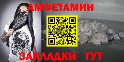 мдма Шахты