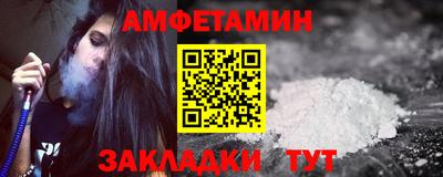 гидра Чапаевск