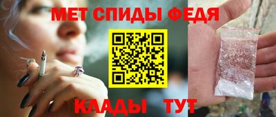 гидра Чапаевск