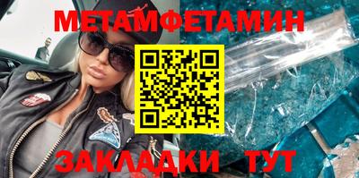 мдма Шахты