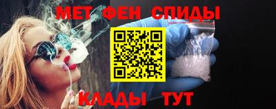 мдма Чебаркуль