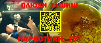 мдма Чебаркуль
