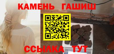 мдма Чебаркуль
