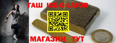 мдма Чебаркуль