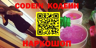 гидра Чапаевск