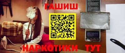 марки nbome Шебекино