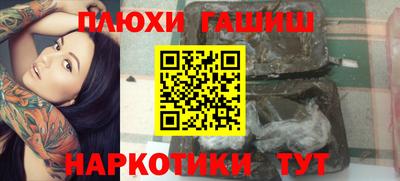 мдма Шахты