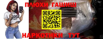СК Шелехов