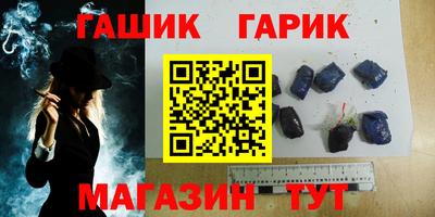 гидра Чапаевск