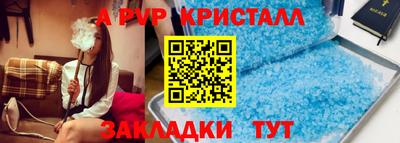 мдма Чебаркуль