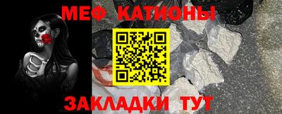 марки nbome Шебекино