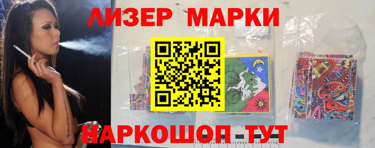 ЛСД экстази кислота  Вход с VPN  MEGA ССЫЛКА  LSD-25 экстази ecstasy  Тара  LSD-25 экстази 