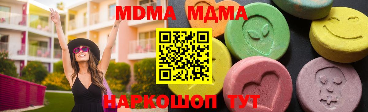 МДМА VHQ Тара