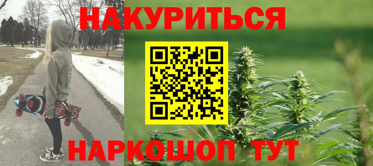 Каннабис Ganja Тара